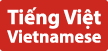Tiếng Việt