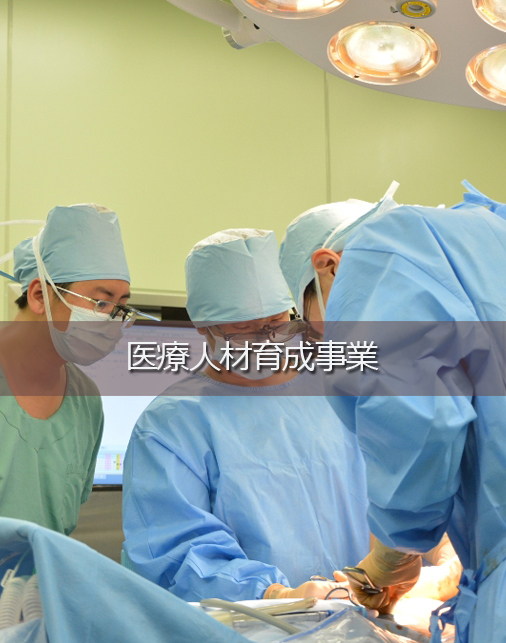medical