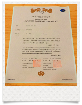 JLPT N2の資格を取得